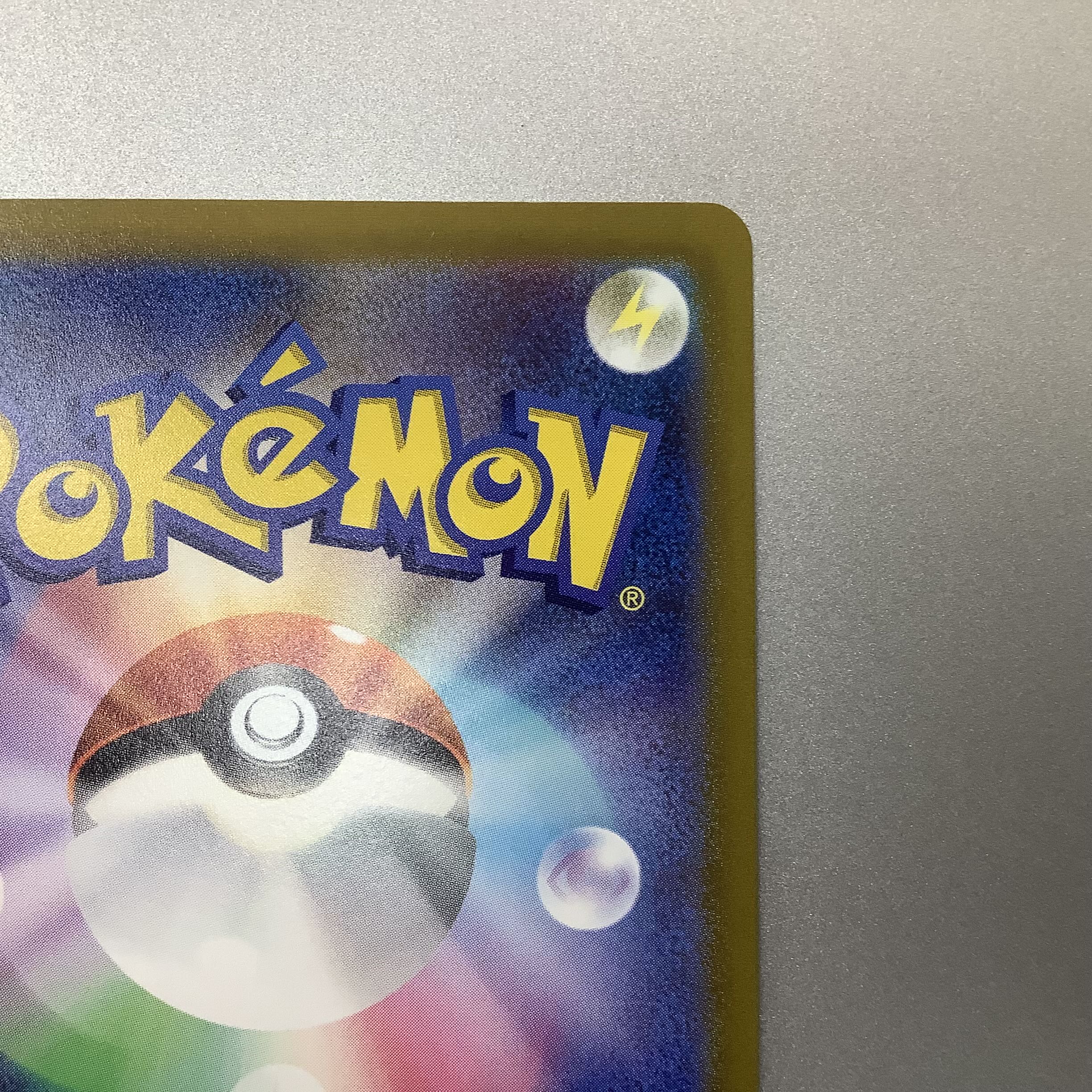 (Beautiful) SylveonV 083/069 SR