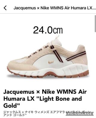 Jacquemus × Nike WMNS Air Humara LX "Light Bone and Gold" 24cm