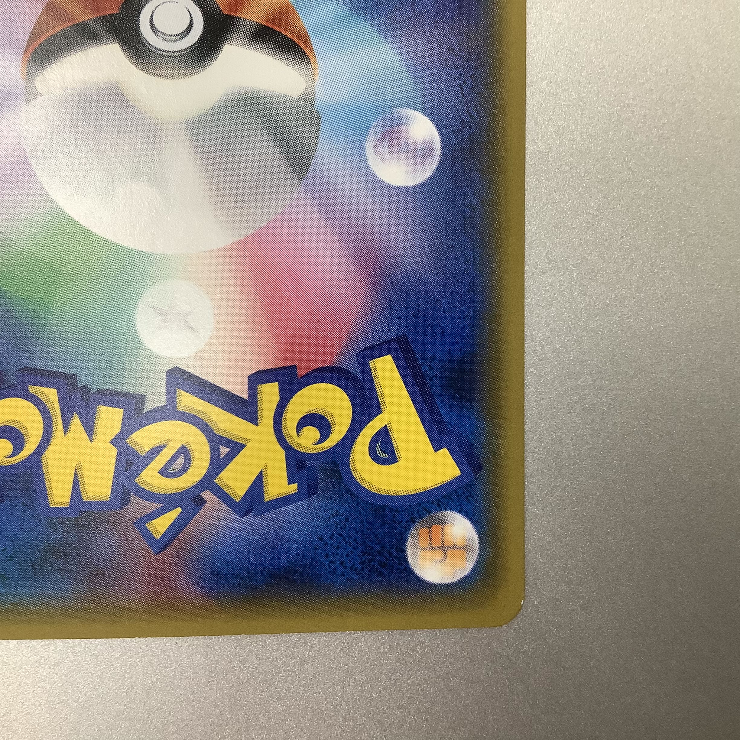 (Slight flaw) Zinnia 059/053 SR