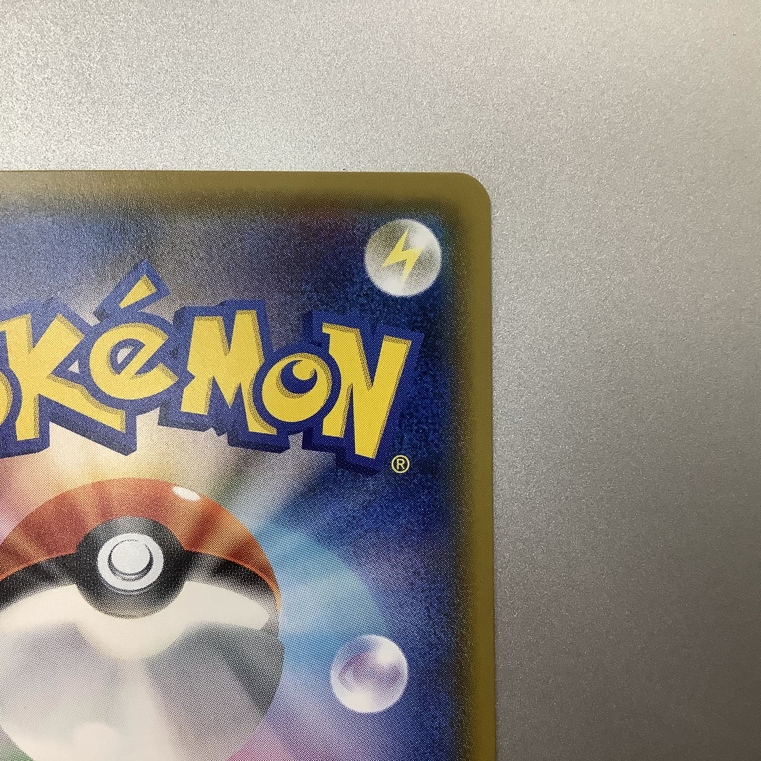 (Slight flaw) Zinnia 059/053 SR