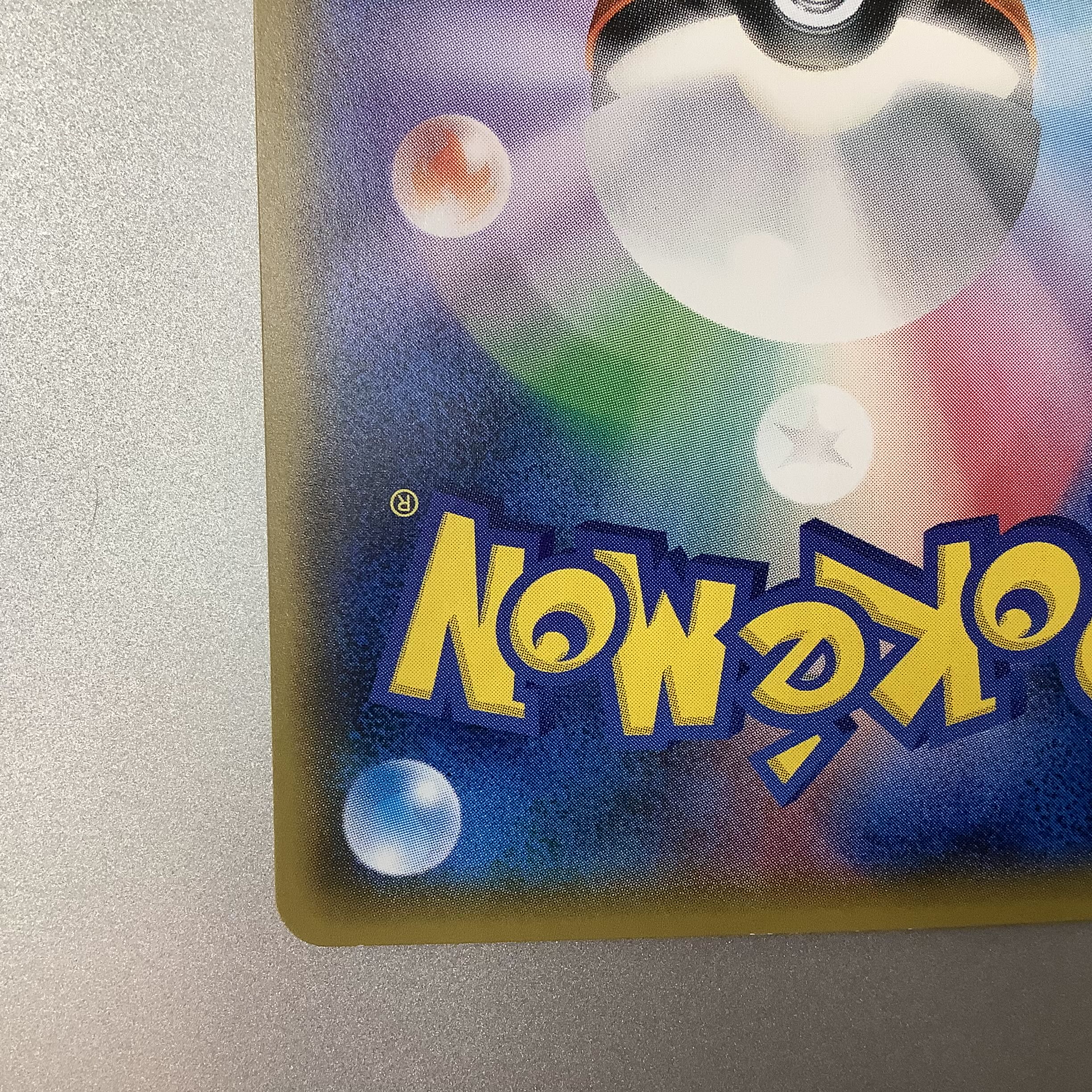 (Slight flaw) Zinnia 059/053 SR