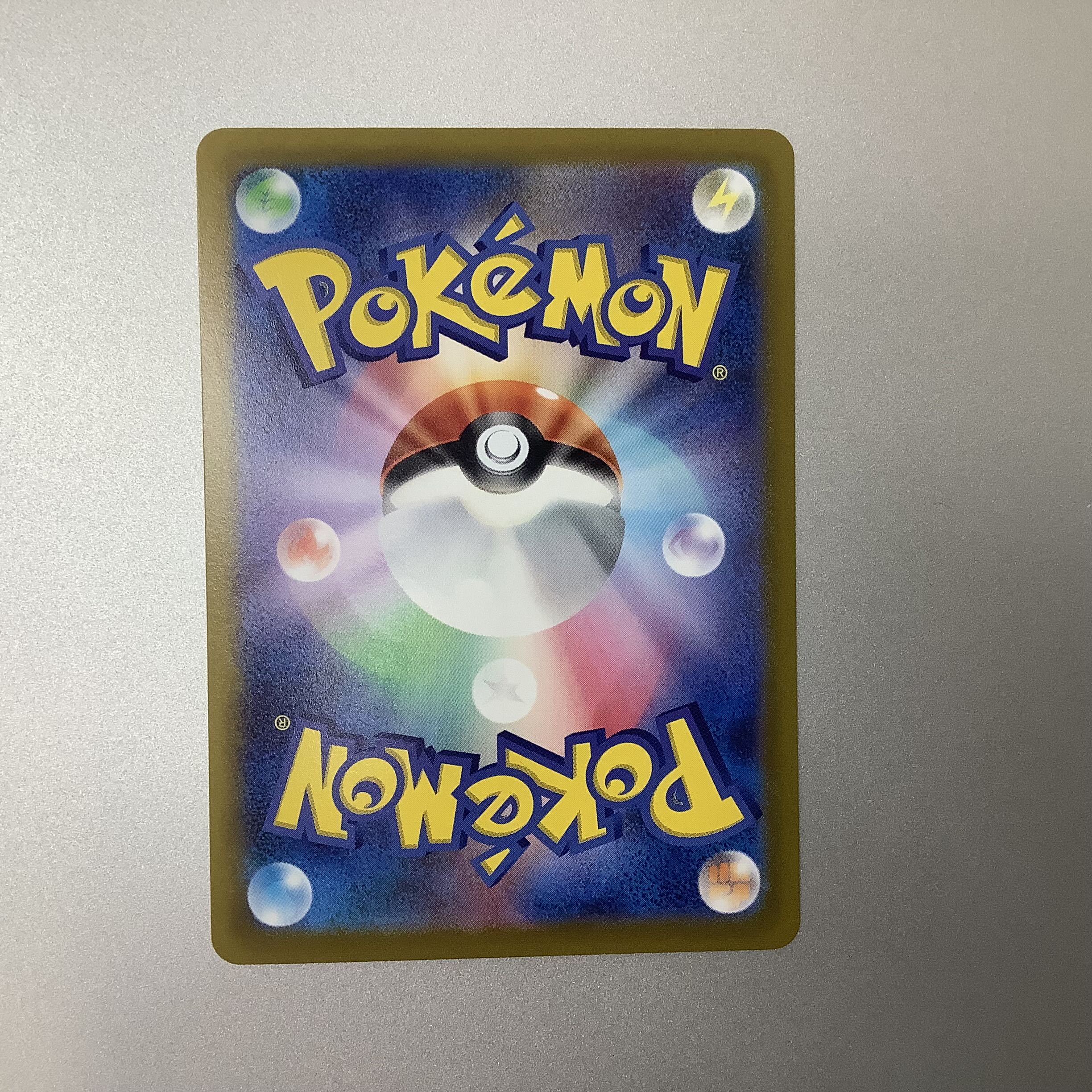 (Beautiful) JolteonV 079/069 SR