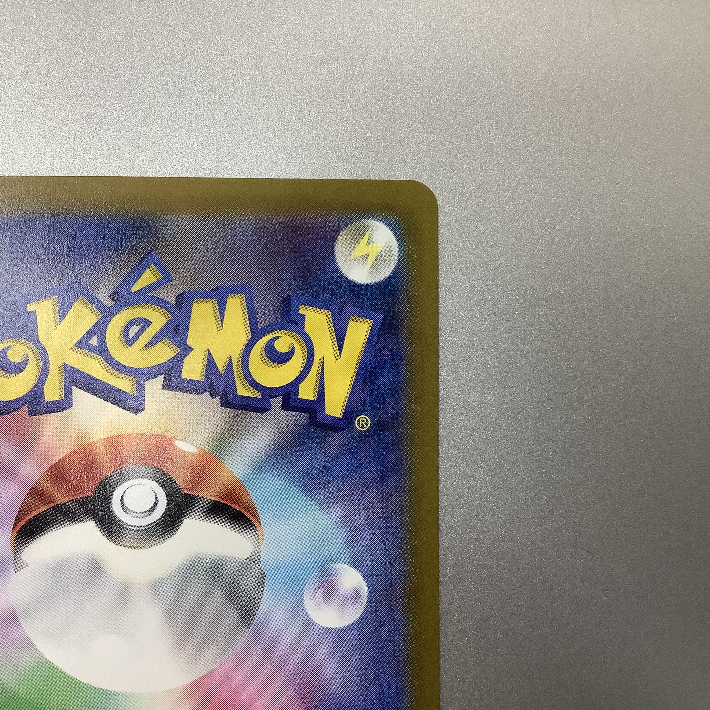 (Beautiful) JolteonV 079/069 SR