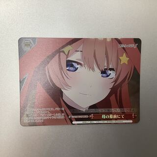 母の墓前にて OFR」の激安通販 | magi
