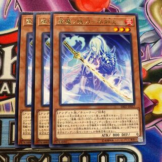 逢魔ノ妖刀 不知火