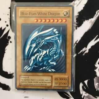 ブルーアイズホワイトドラゴン（英語）