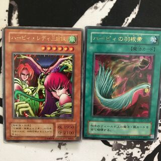 ハーピィセット