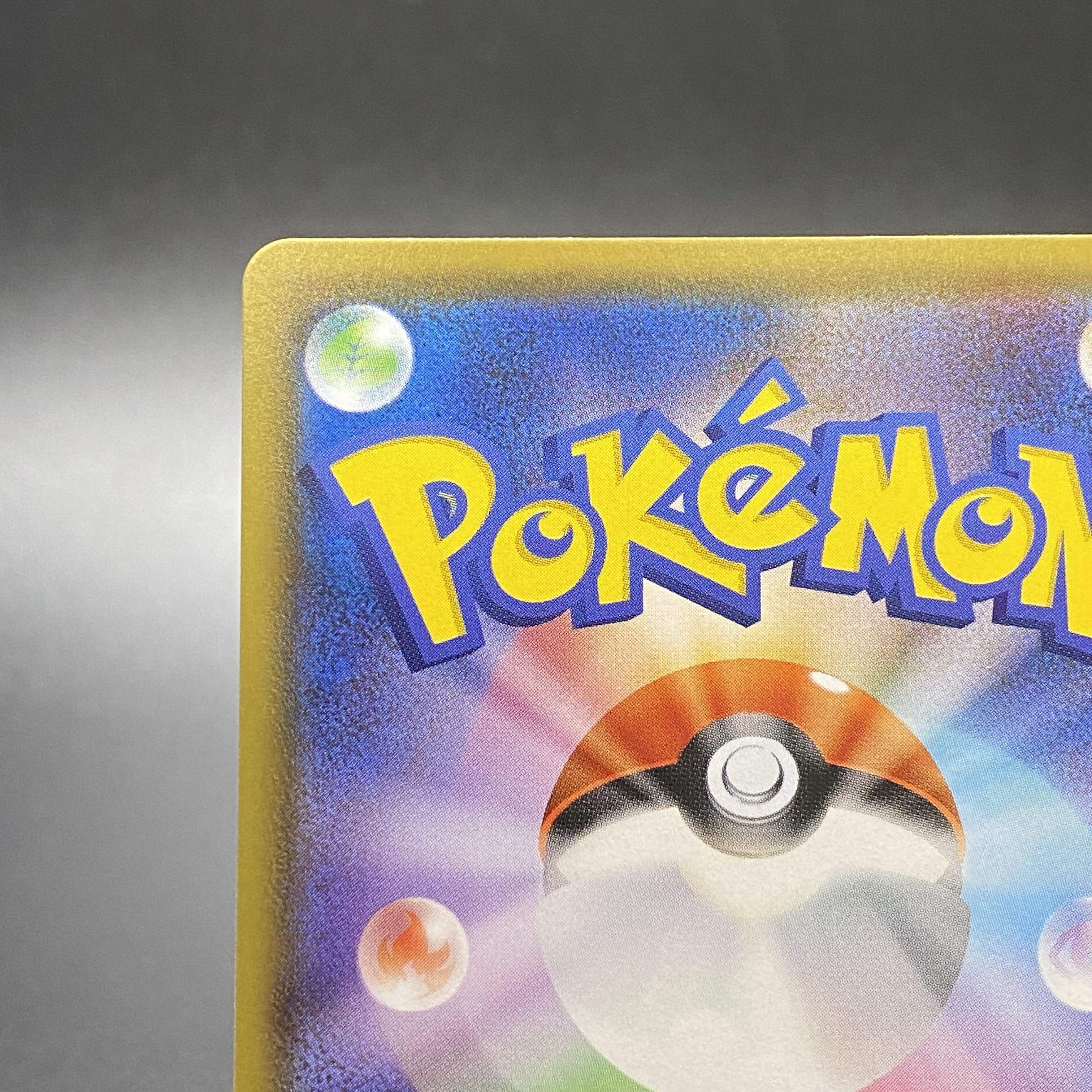 Marnie SR Shiny Star V Shiny Marnie SR 198/190