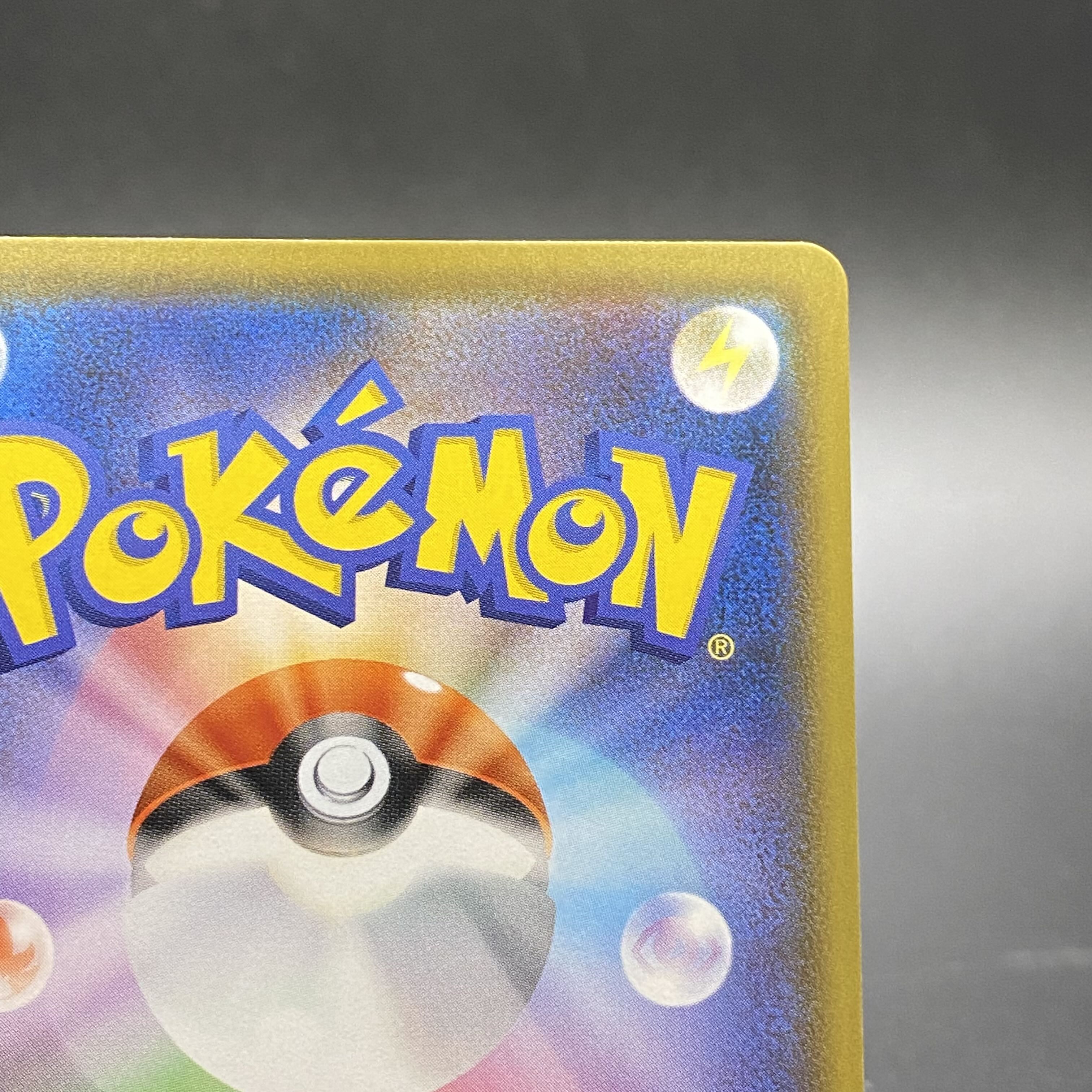 Marnie SR Shiny Star V Shiny Marnie SR 198/190