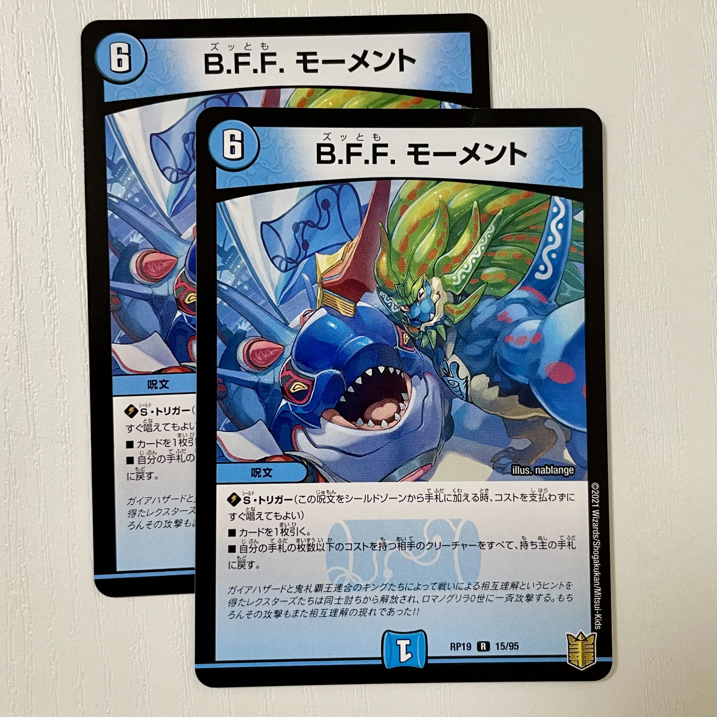 B.F.F. Moment R 15/95