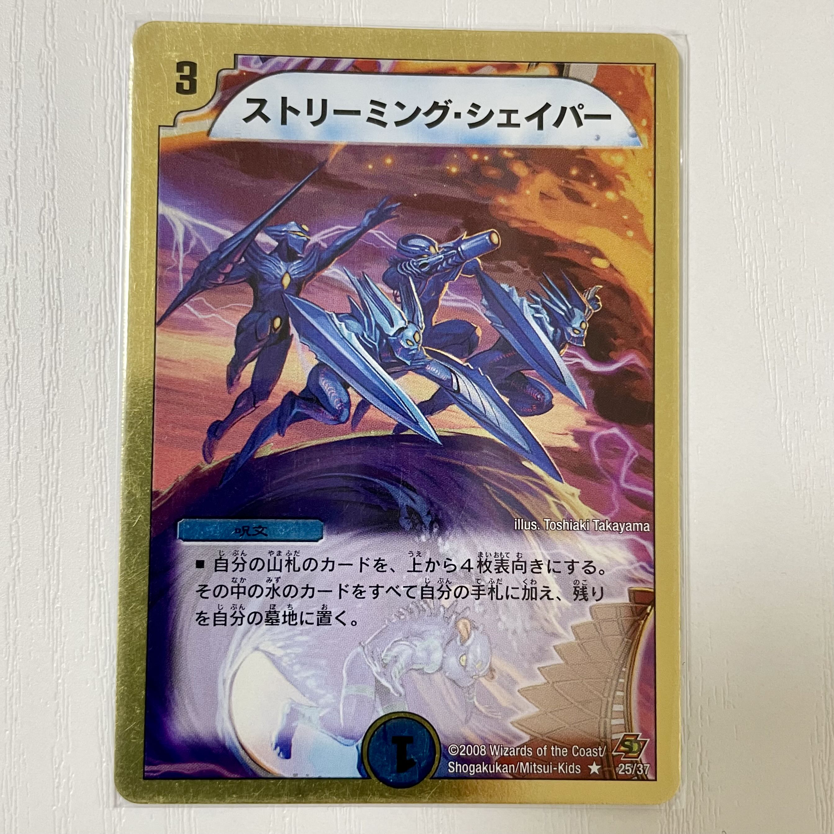 B.F.F. Moment R 15/95