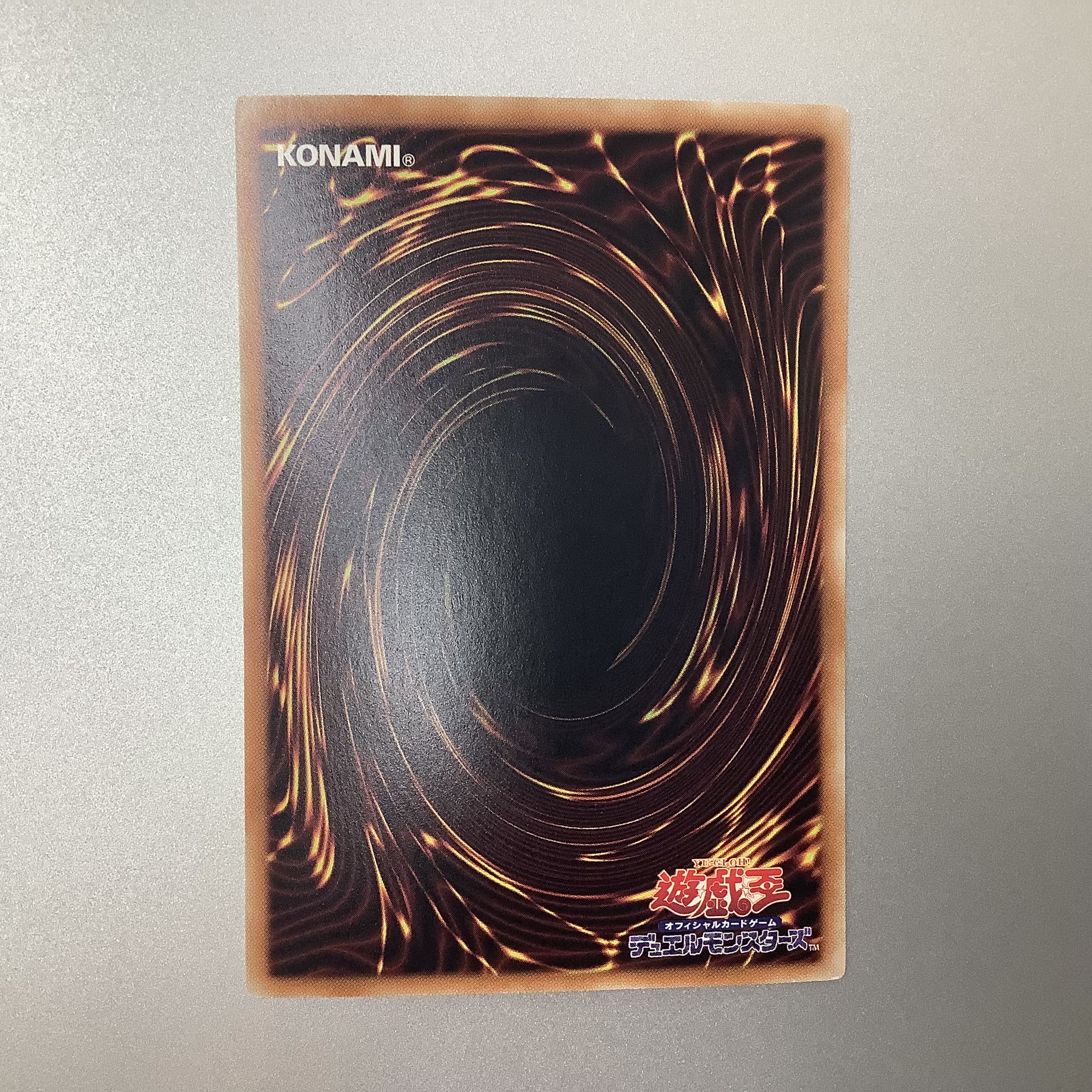 （微キズ）真紅眼の黒竜　ホログラフィックレア