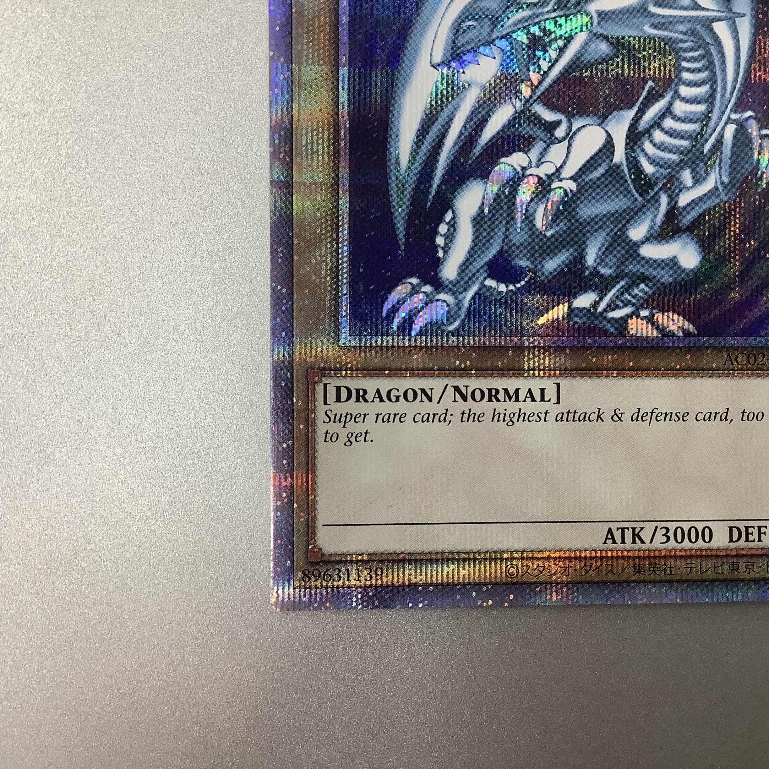 (Beautiful) BLUE EYES WHITE DRAGON Blue-Eyes White Dragon Prismatic Secret Rare AC02