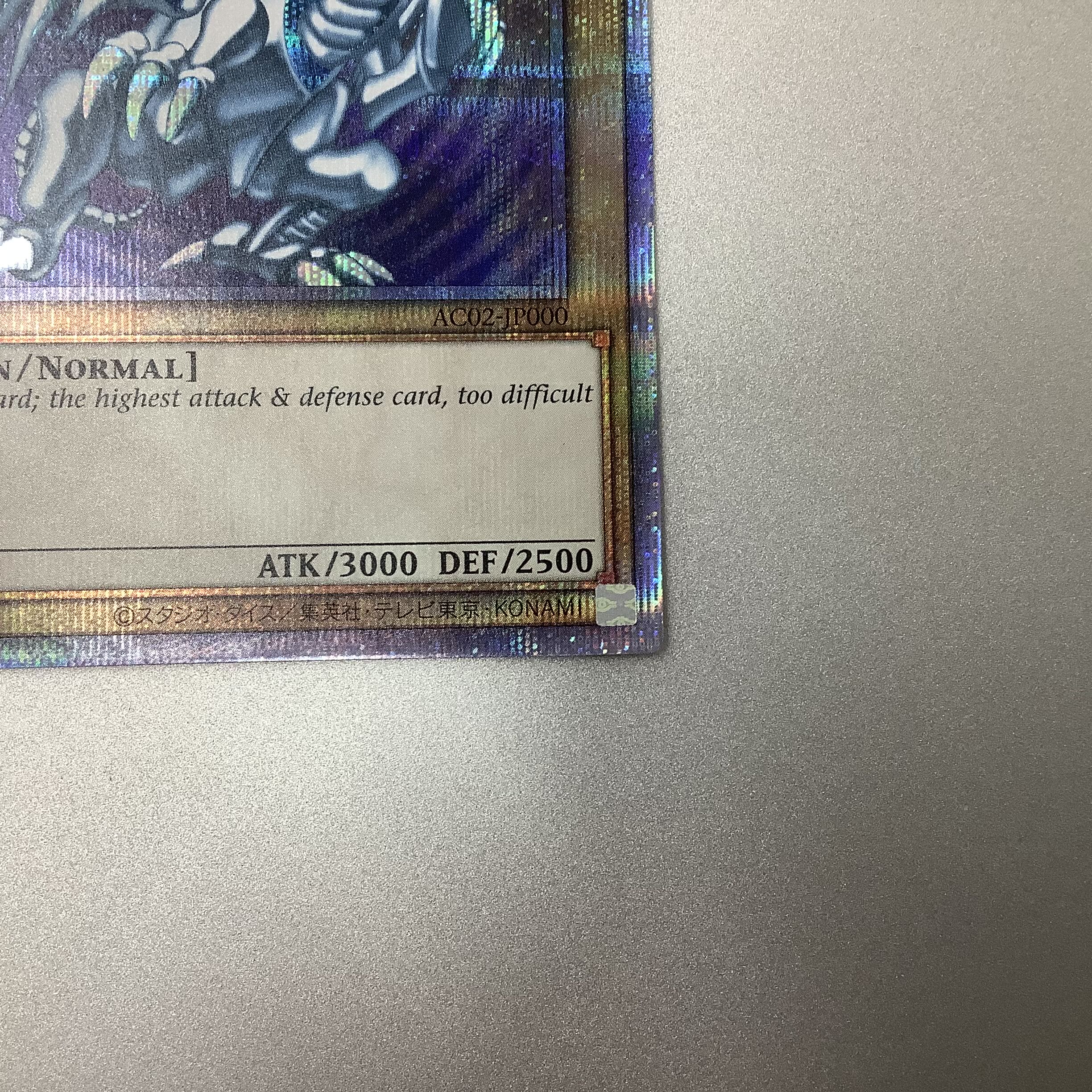 (Beautiful) BLUE EYES WHITE DRAGON Blue-Eyes White Dragon Prismatic Secret Rare AC02