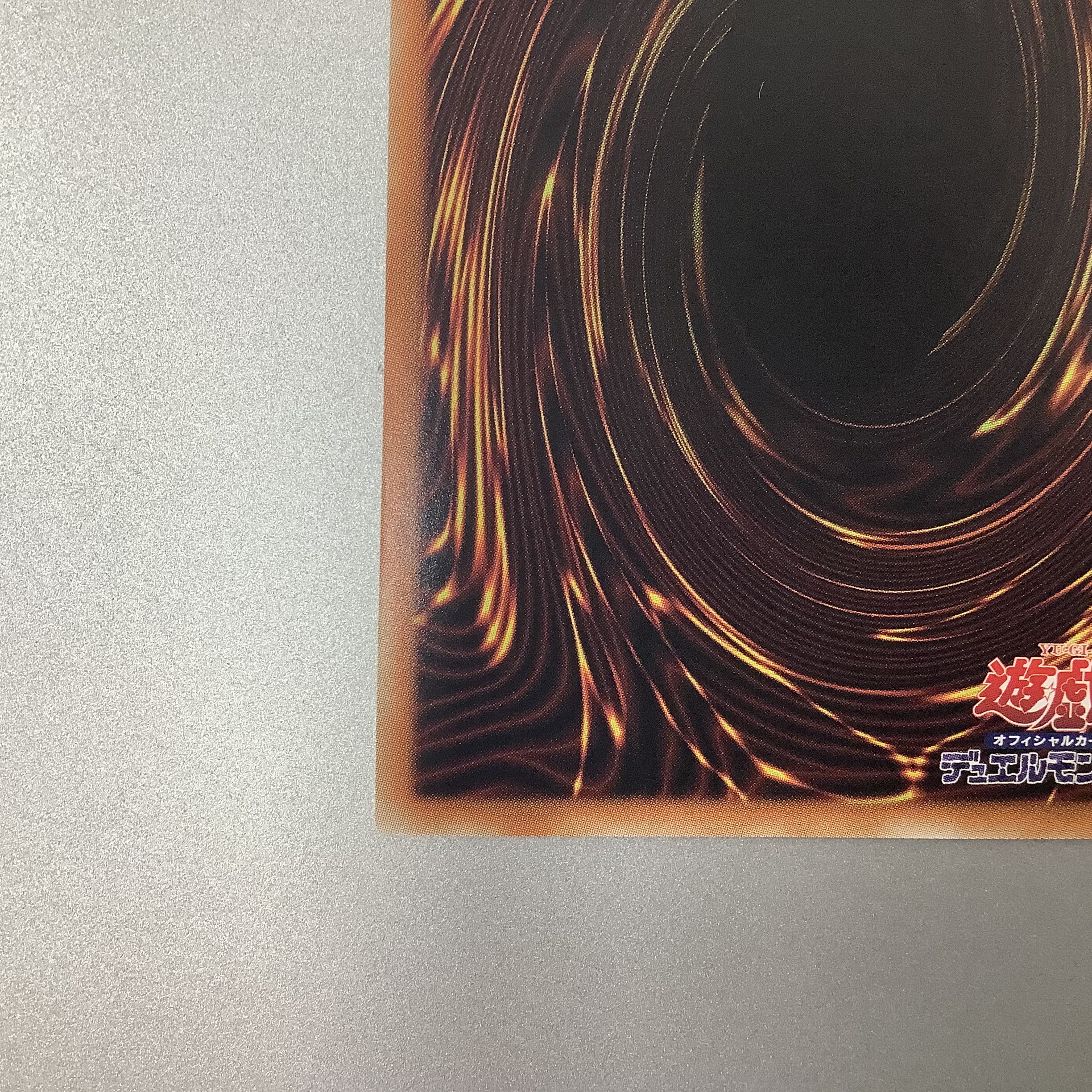 (Beautiful) BLUE EYES WHITE DRAGON Blue-Eyes White Dragon Prismatic Secret Rare AC02