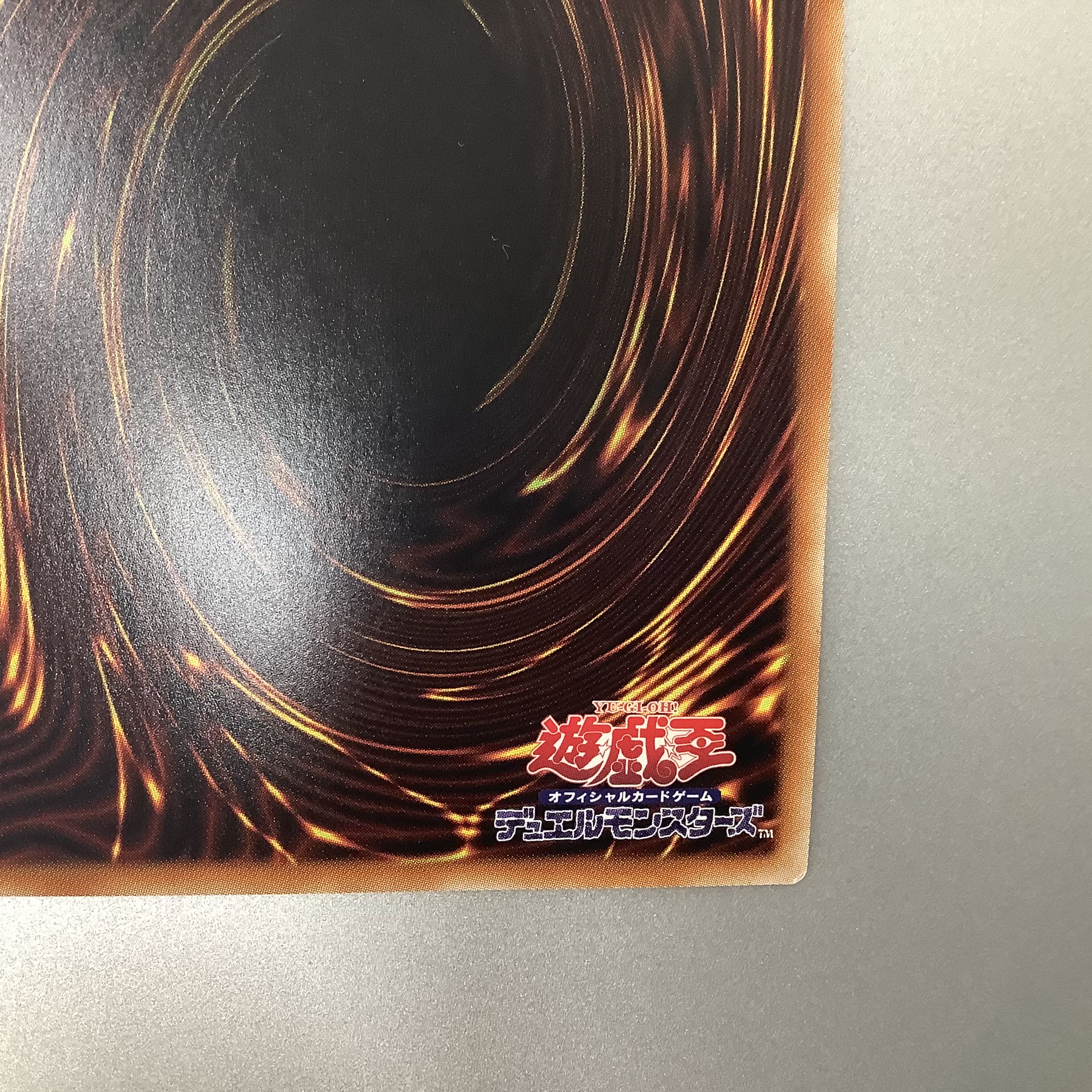 (Slight flaw) Droll & Lock Bird Prismatic Secret Rare