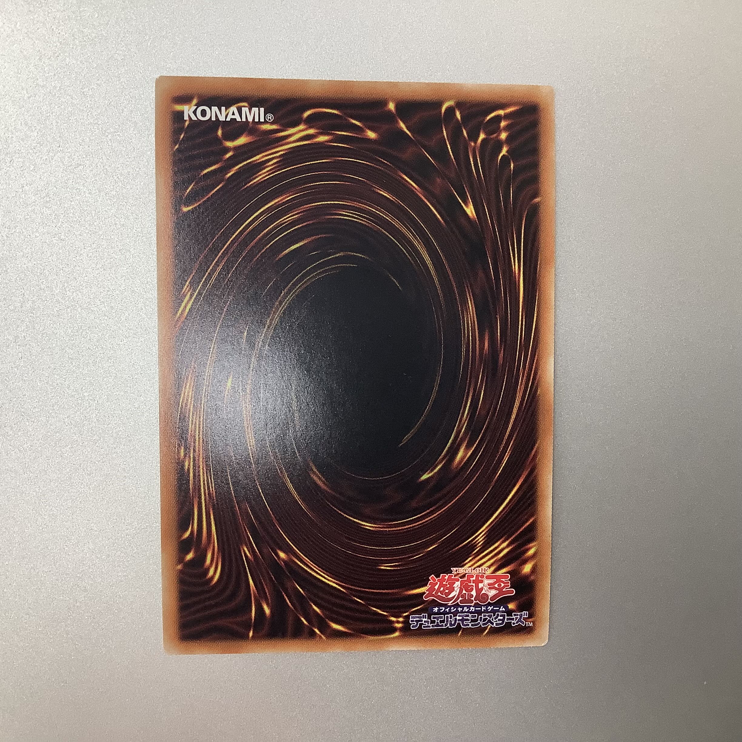 (Slight flaw) Droll & Lock Bird Prismatic Secret Rare