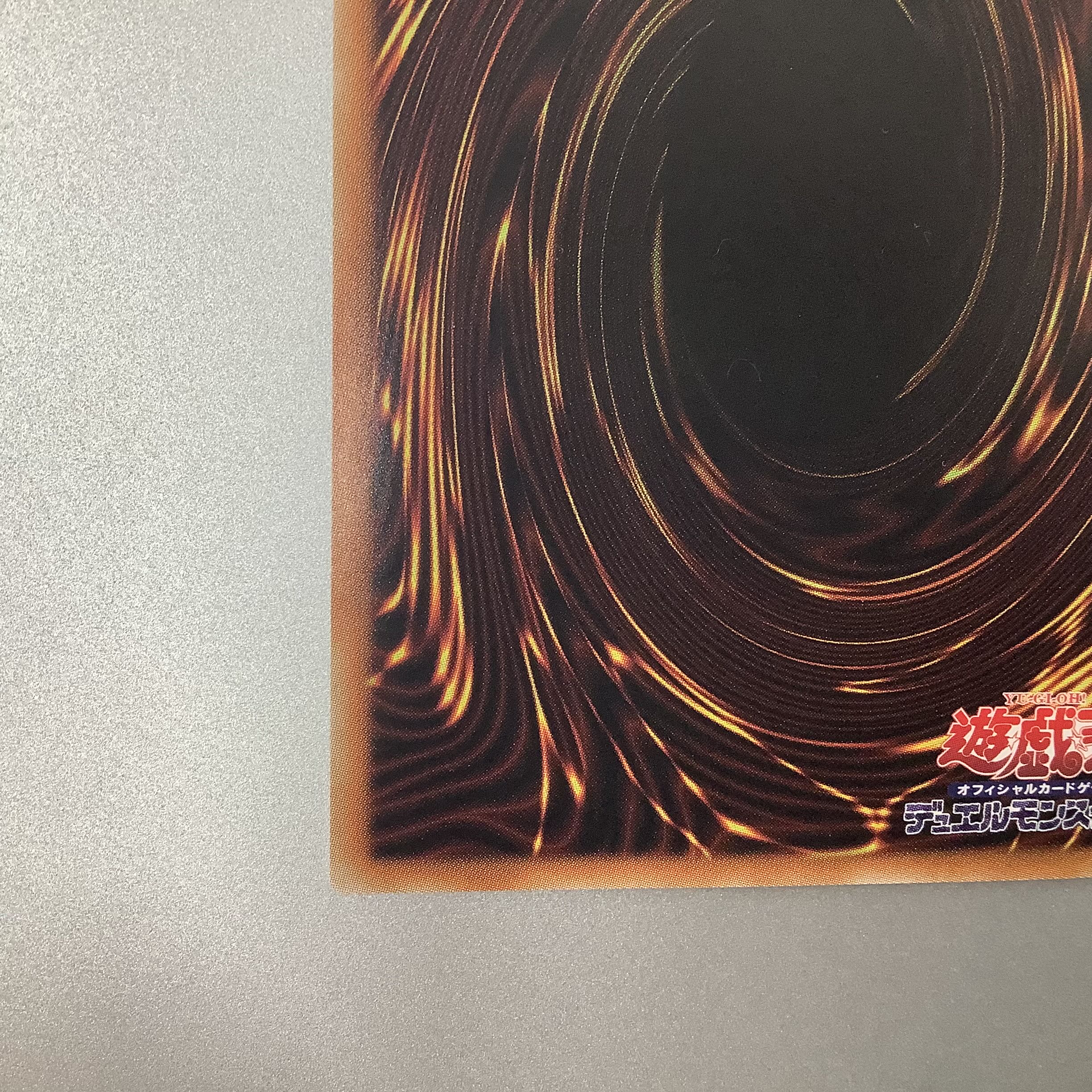 (Slight flaw) Droll & Lock Bird Prismatic Secret Rare