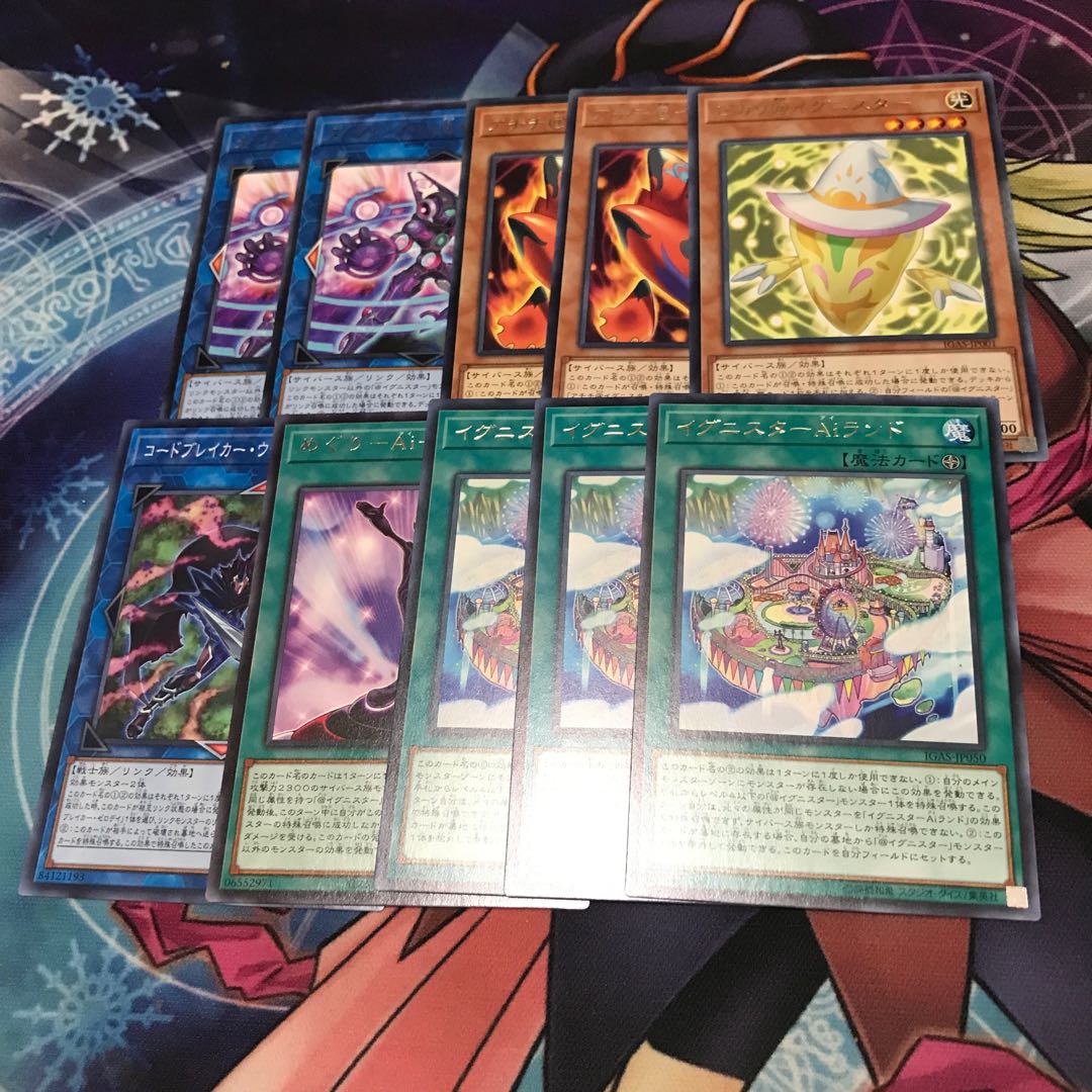 Dark Infant @ Ignister Rare and other sets