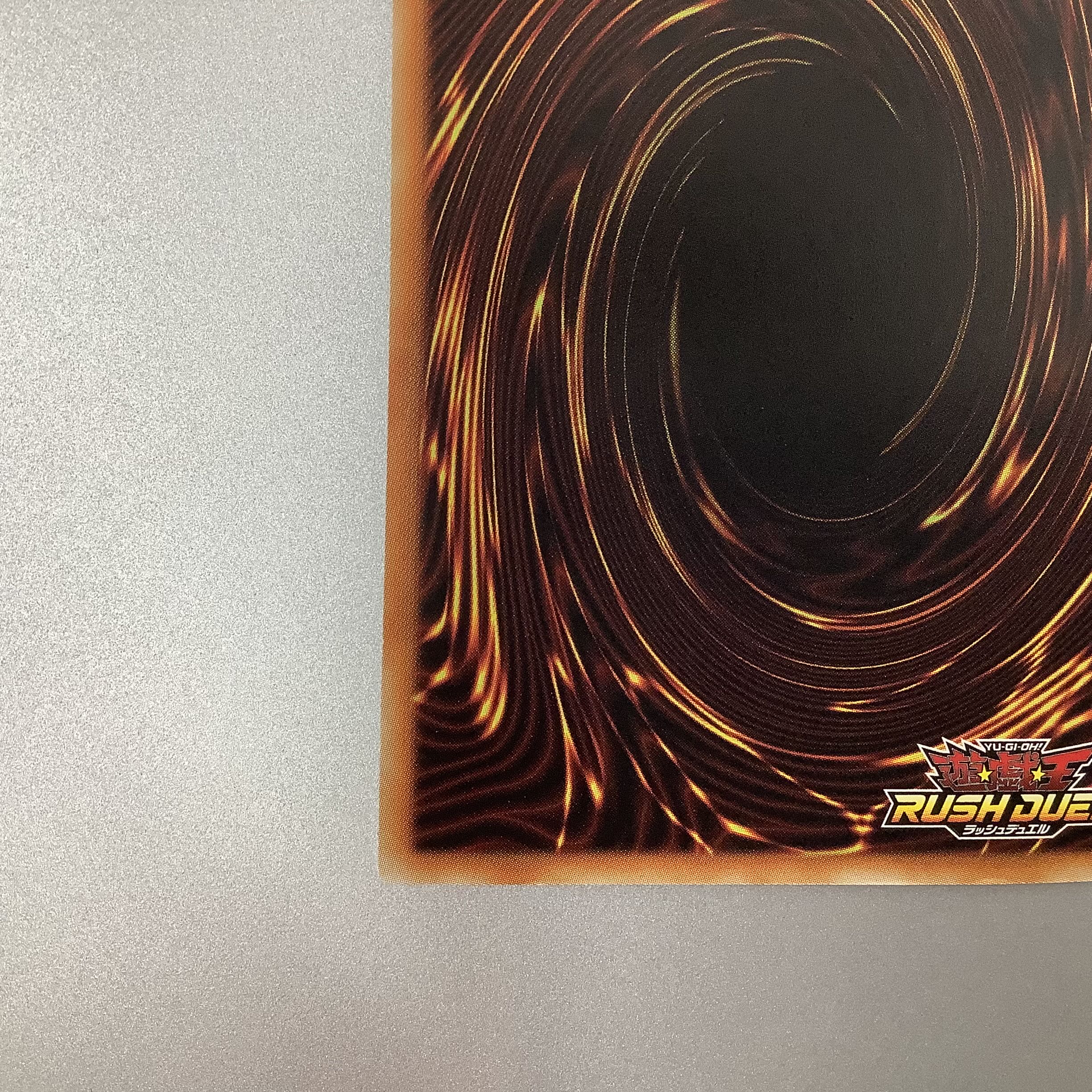 (Slight flaw) Black Magician Girl SEC Secret Rare RD/G001-JP002