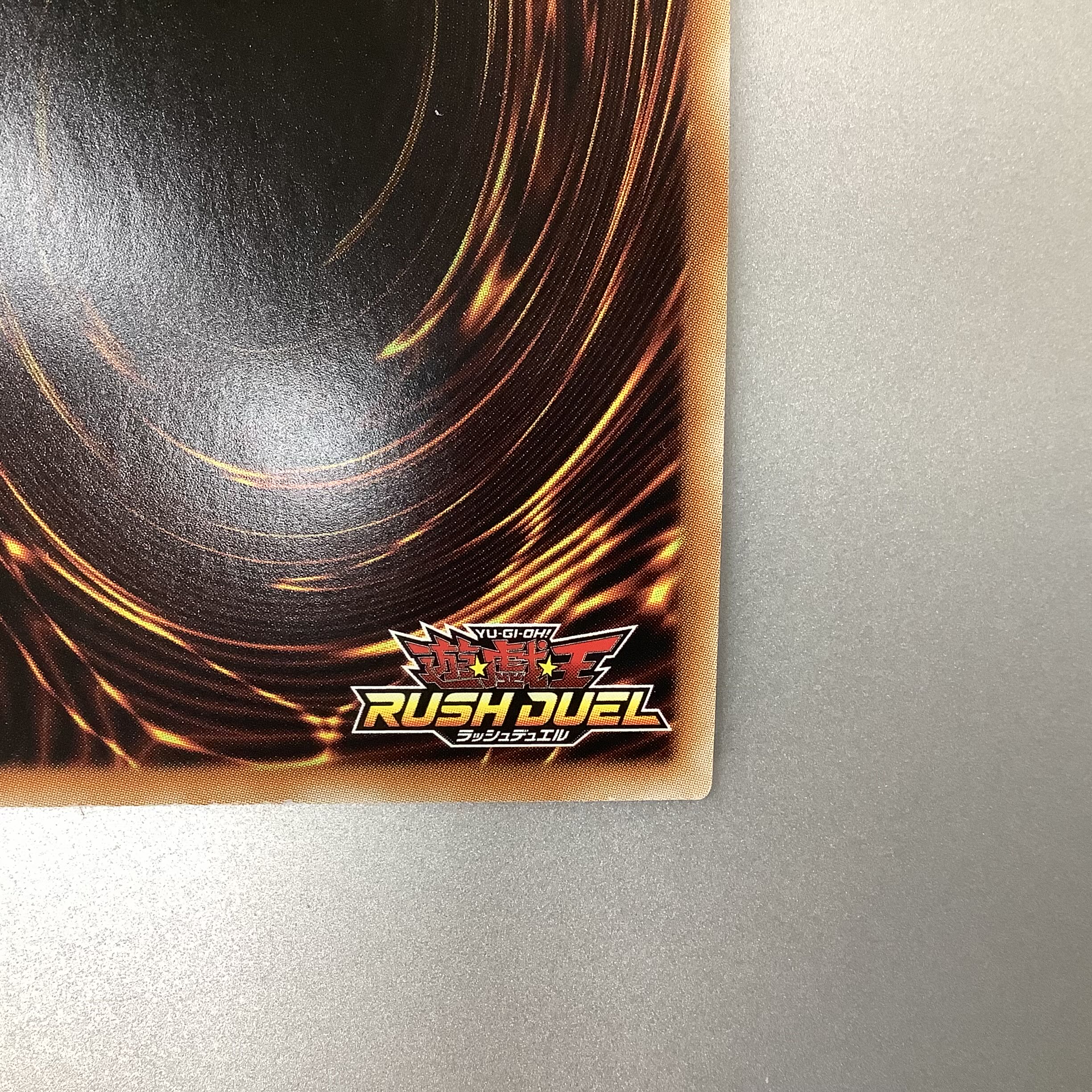 (For play) Blue-Eyes White Dragon Rush RD/KP01-JP000 Rush