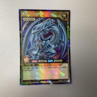 (For play) Blue-Eyes White Dragon Rush RD/KP01-JP000 Rush