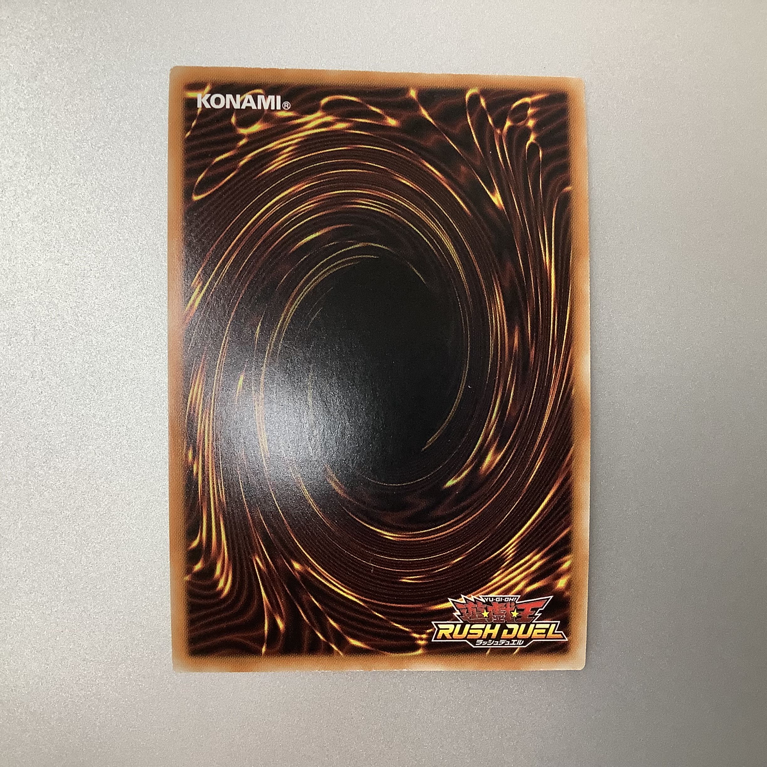 (For play) Blue-Eyes White Dragon Rush RD/KP01-JP000 Rush