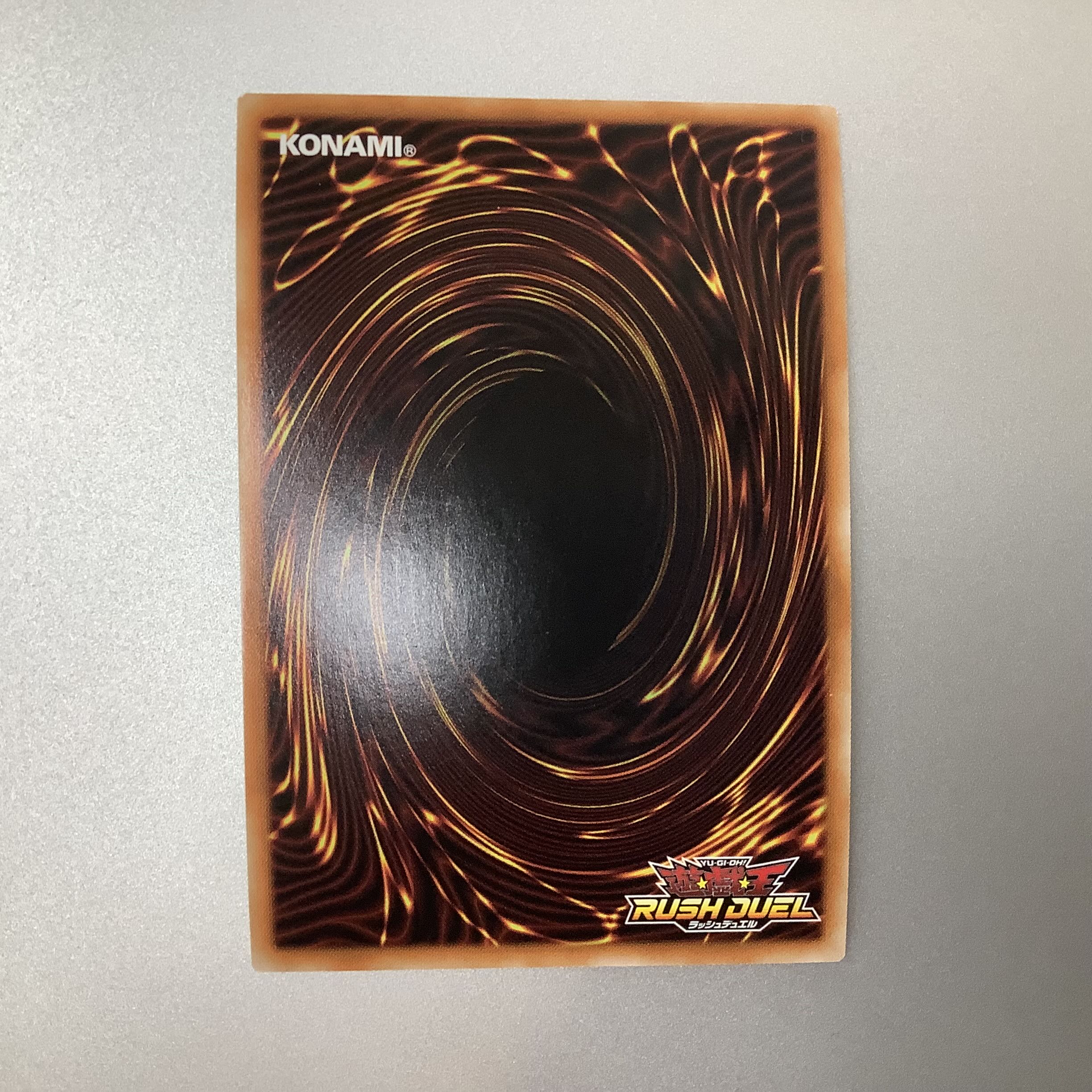 (Slight flaw) Blue-Eyes White Dragon Rush RD/KP01-JP000 Rush