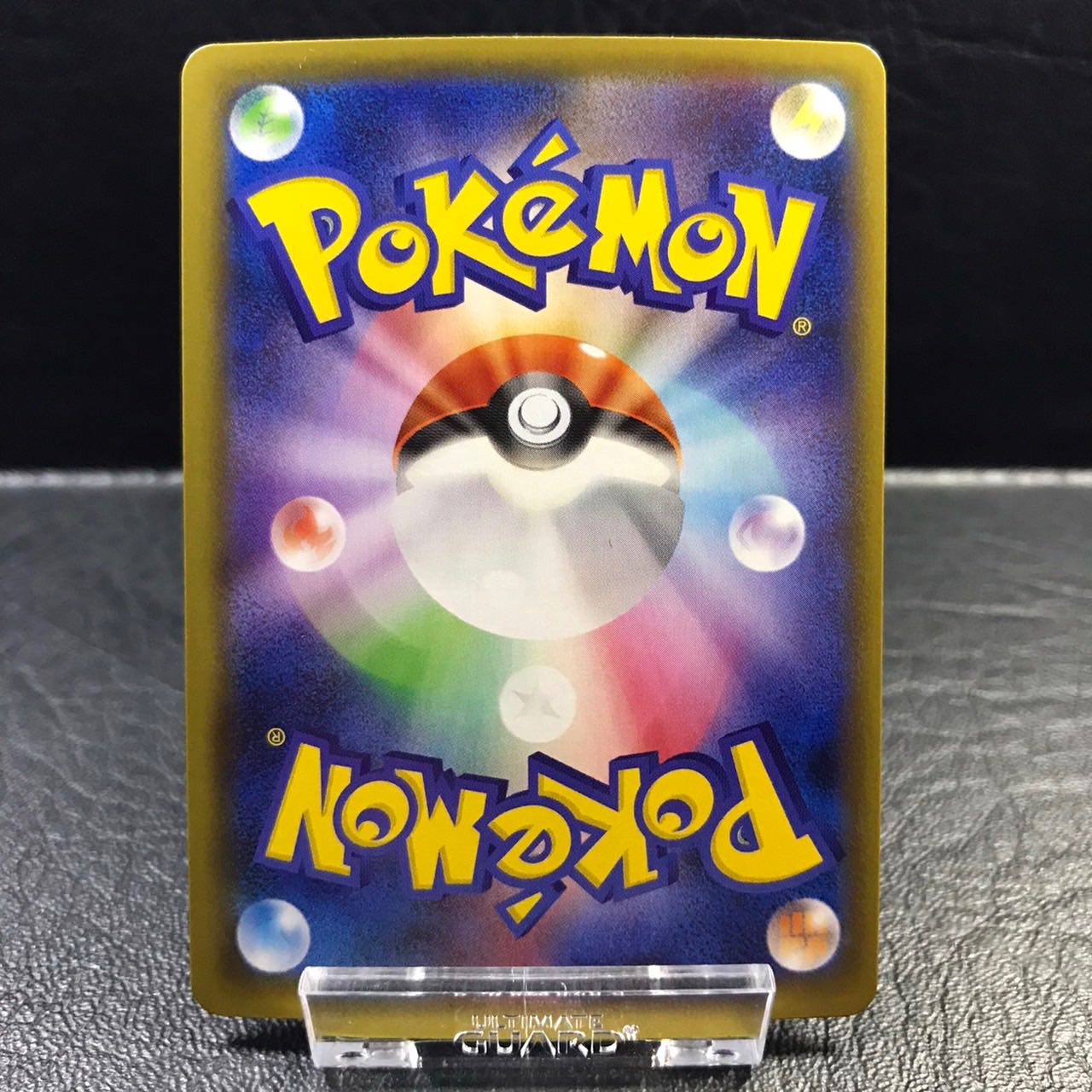 ポケモンカード ホルビー 色違い pptcg