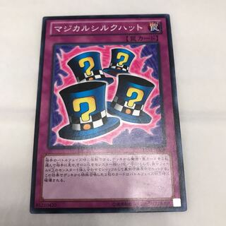 マドレース マジカルシルクハット