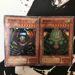 雷魔神サンガのみ