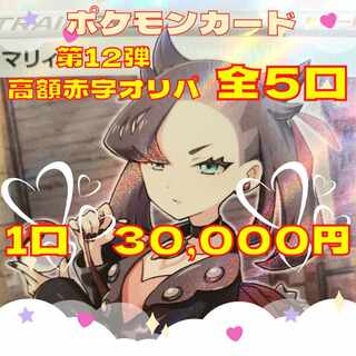 Dedicated to 1412052945