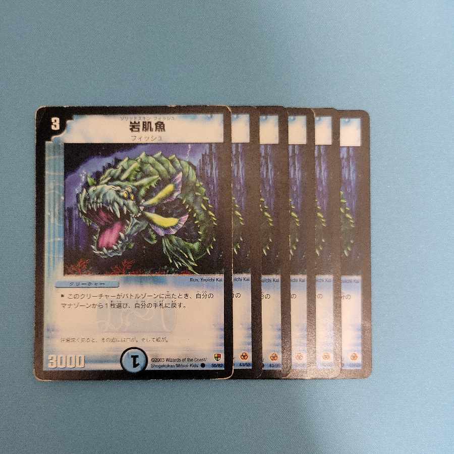 Solidskin Fish Shauna Siphos Exclusive