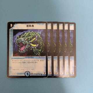 Solidskin Fish Shauna Siphos Exclusive