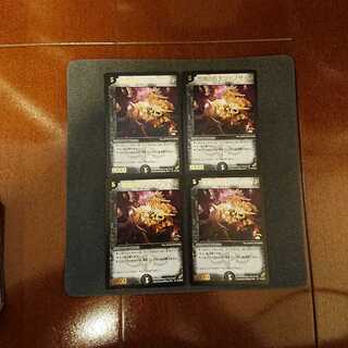 荒廃の虚王ジェノサイト ★P18/※ ４枚