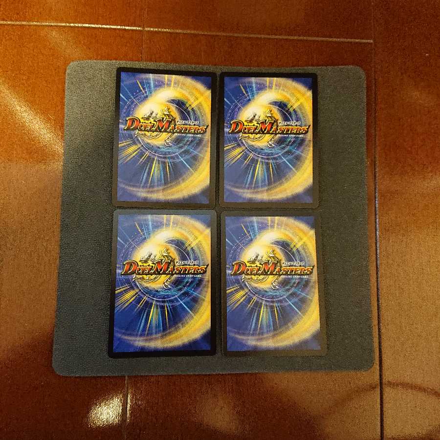 荒廃の虚王ジェノサイト ★P18/※ ４枚