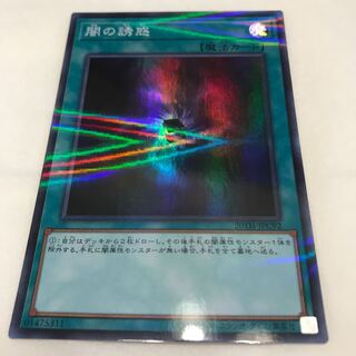 マドレース 闇の誘惑