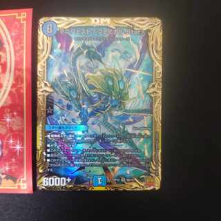 Manifesto ＜Final.Star＞(20th SP Rare Spec.) SR 6B/10