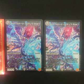 Terra Suzaku <Romanov.Star> SR S5/S8