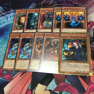 Fiendish Rhino Warrior Normal and other sets