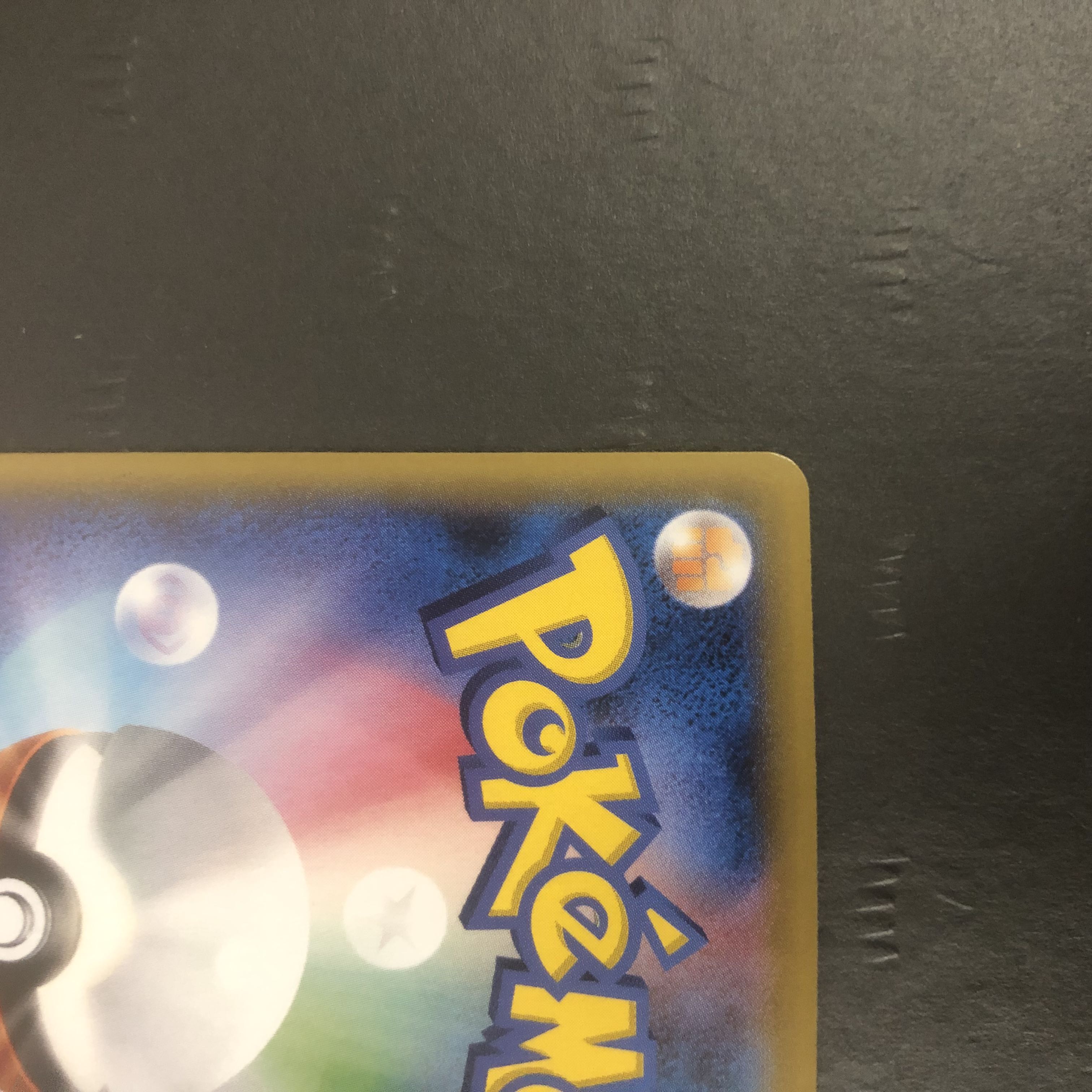 Pokémon Card Pikachu CHR Dream League 1枚