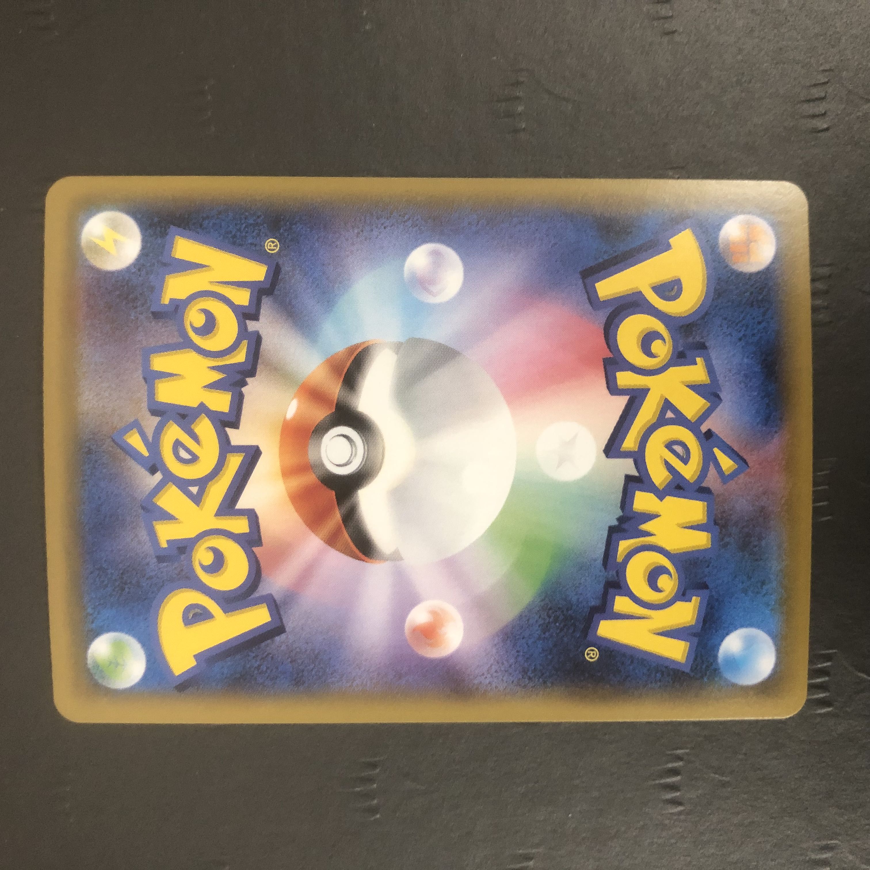 Pokémon Card Pikachu CHR Dream League 1枚