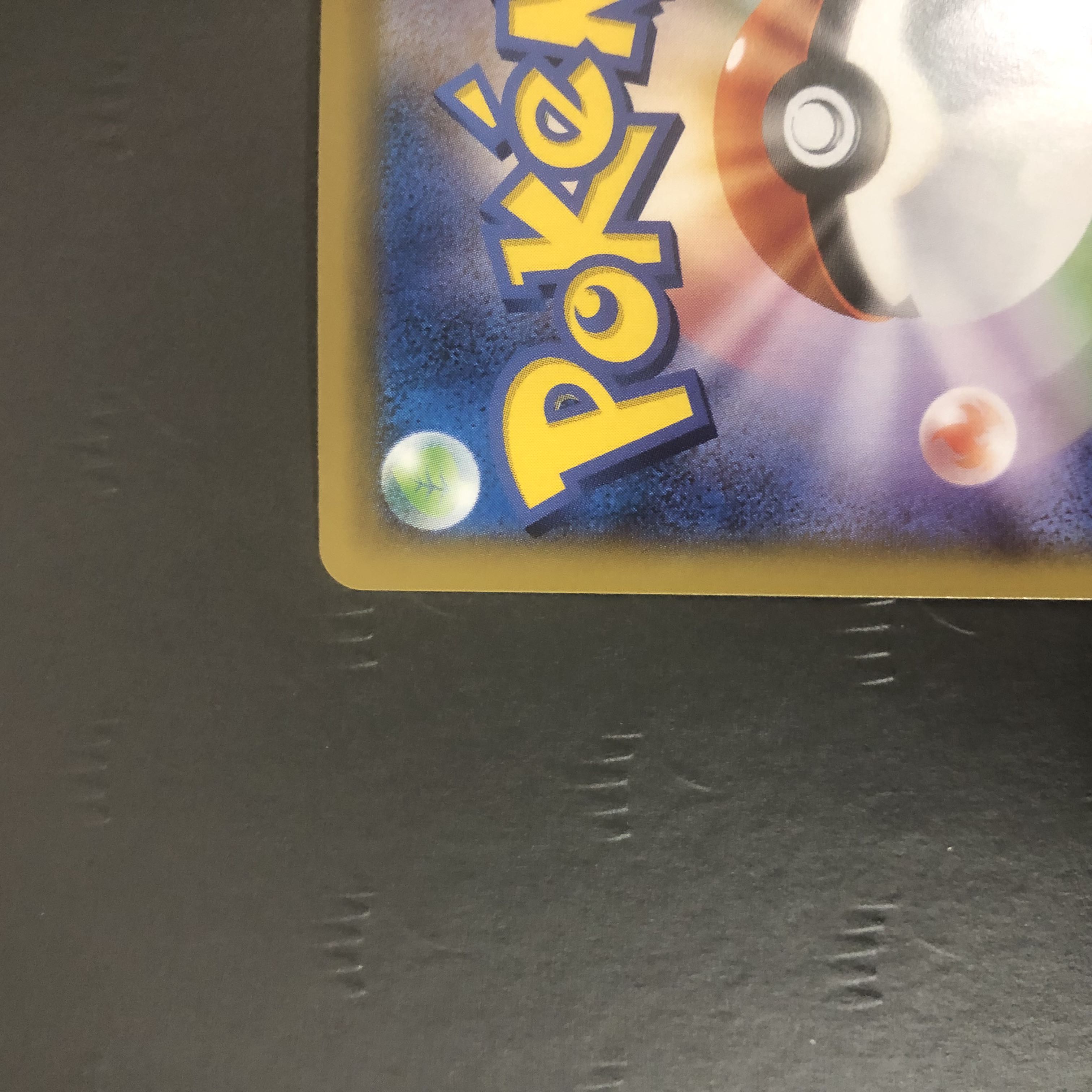 Pokémon Card Pikachu CHR Dream League 1枚