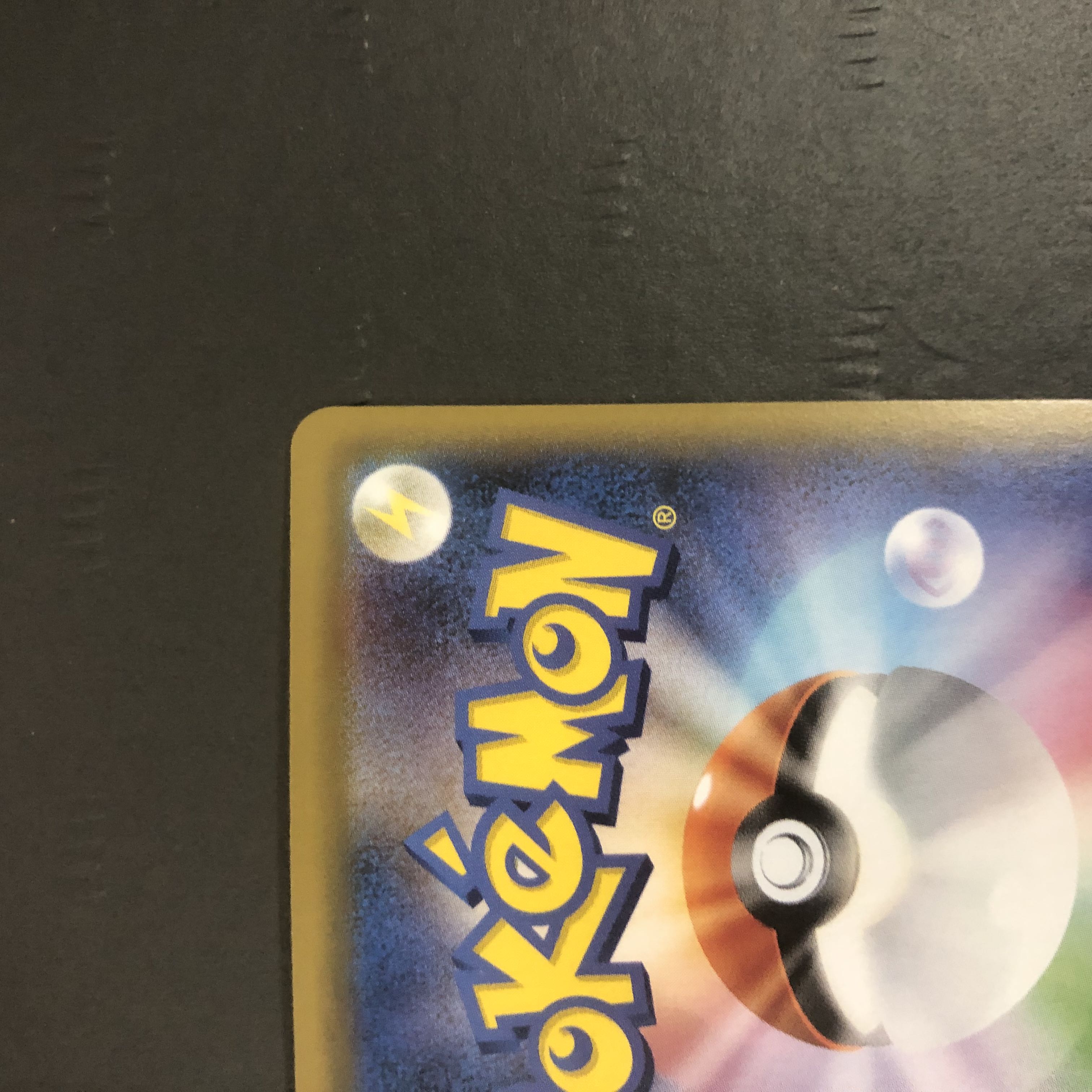 Pokémon Card Pikachu CHR Dream League 1枚