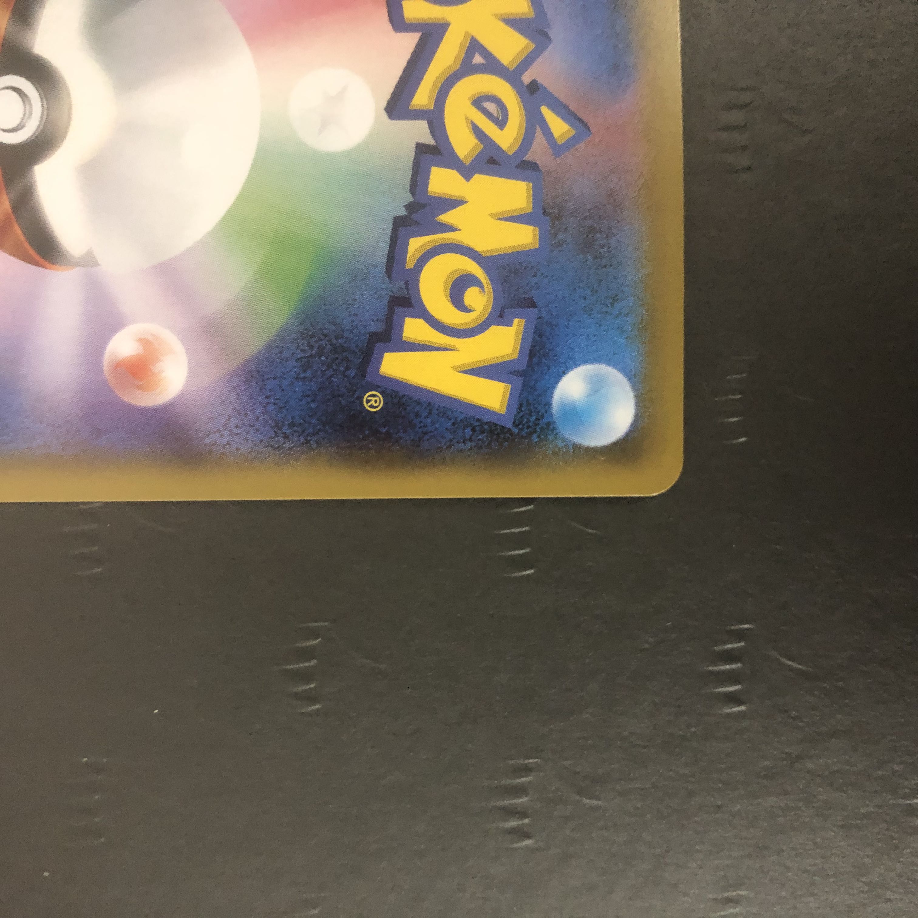 Pokémon Card Pikachu CHR Dream League 1枚