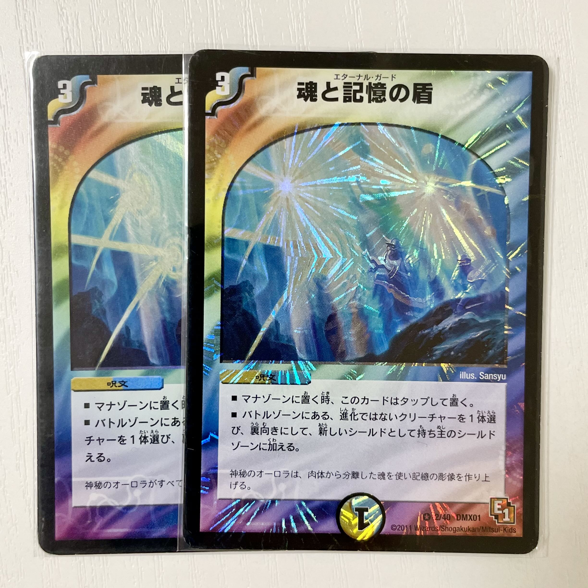 Miraculous Snare VR 2/40