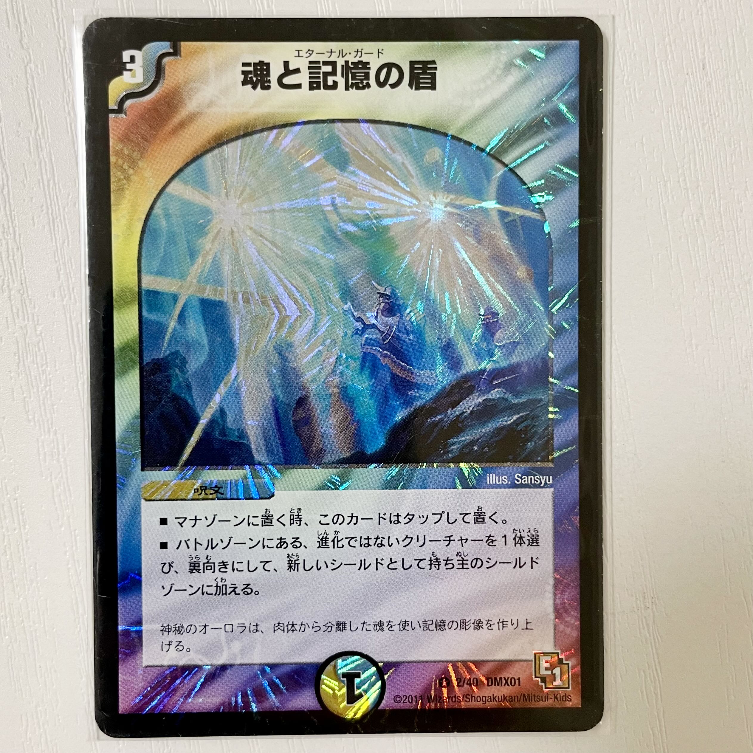 Miraculous Snare VR 2/40