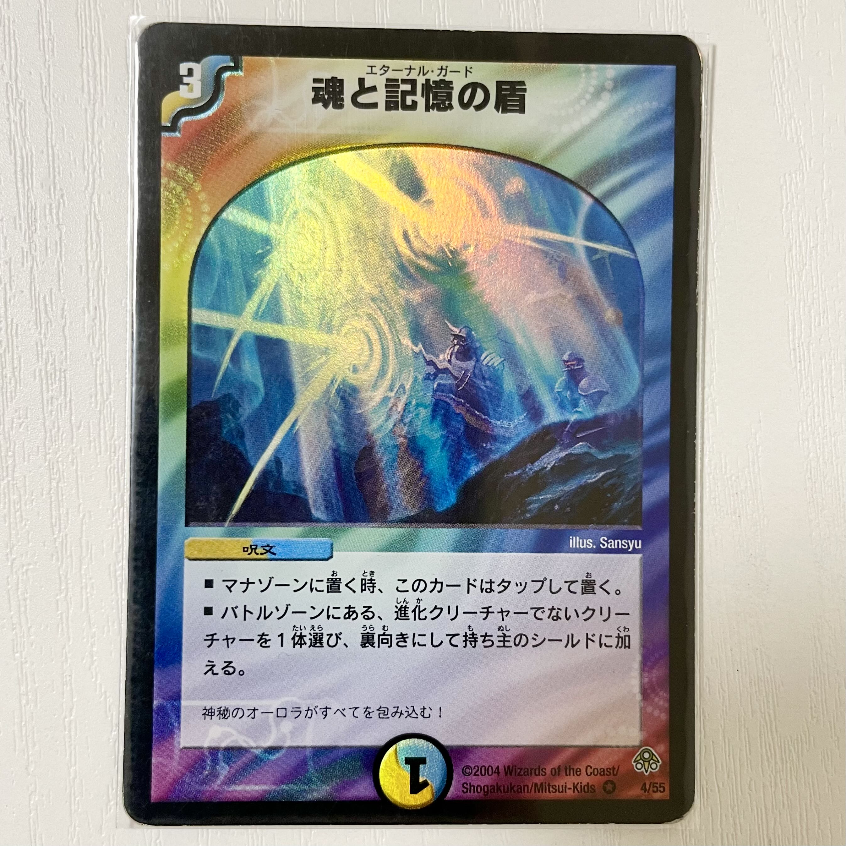 Miraculous Snare VR 2/40