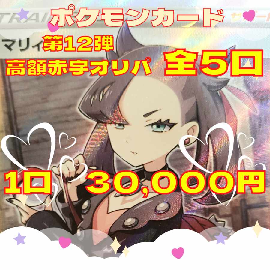 Exclusive for Creamy Mami