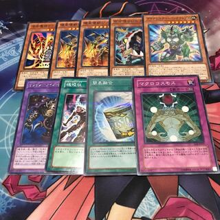 Limited Discount!　Lava Golem Normal and other sets